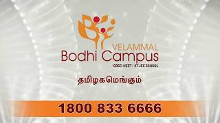 Velammal Bodhi Campus Admissions  2020 [upl. by Esteban]