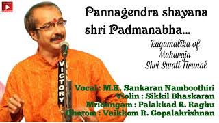 Pannagendra shayana Ragamalika  Swati Tirunal  MK Sankaran Namboothiri [upl. by Rubetta]