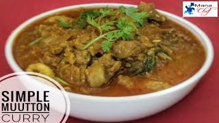 Simple Mutton Curry inTelugu [upl. by Acima226]