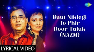 Baat Niklegi To Phir Door Talak with lyrics  बात निकलेगी तो  Jagjit Singh Ghazals  Chitra Singh [upl. by Schnurr]