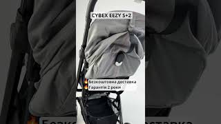 Cybex Eezy S 2 Lava Grey [upl. by Morgen]