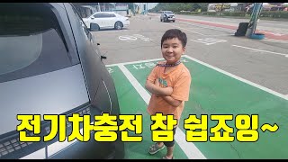 EP30 전기차충전 참 쉽죠잉 SK일렉링크 100kW급 전기차충전리뷰 [upl. by Halie]