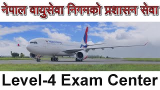 Nepal Bayu Sewa Nigam Exam Center 2080 [upl. by Mcbride]