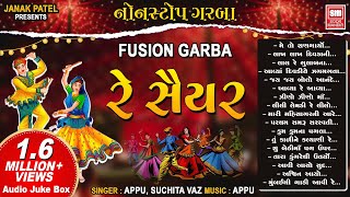 Re Saiyar  Fusion Garba  રે સૈયર  NonStop Navratri Garba  Appu Suchita [upl. by Asor571]