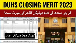 DUHS Final Merits Lists of MBBS 2024  Dow Medical college Karachi Sindh [upl. by Pussej]