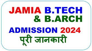 Jamia BTech Admission 2024 फॉर्म आया Jamia BArch Admission 2024 Jamia Millia Islamia University [upl. by Asle300]