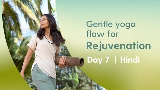 15 minute Gentle Yoga Flow for Relaxation and Rejuvenation  Day 7 of Beginner Camp [upl. by Drummond]