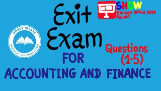 Hancom Office Show 2014  Exit Exam for Accounting and Finance Questions 15 [upl. by Busey]