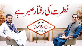 Qasim Ali Shah talk with Famous Writer Tariq Baloch Sehrai [upl. by Eetnwahs]