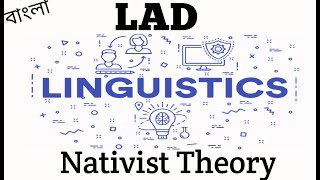 Nativist Theory Of Noam Chomsky  LAD  Language Acquisition Device [upl. by Hugibert]