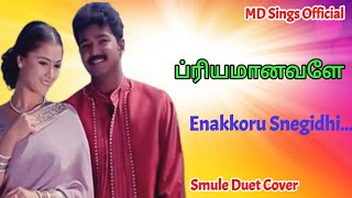 எனக்கொரு சிநேகிதி Song Cover  Enakkoru Snegidhi  Priyamaanavale 2000  Smule Tamil  vijay hits [upl. by Kcirttap]