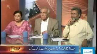 Dunya TVDunya Today100520103 [upl. by Arvy194]