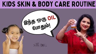 குழந்தையோட Skin Softஆ Brightஆ மாற இத Follow பண்ணுங்க Child Skin amp Hair Care  Vasundhara Tips [upl. by Alakcim192]