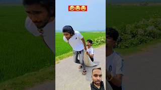 আমার গাড়ি লাগবে 😂🤣🤣 funny spsohel comedy [upl. by Svetlana]