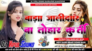 Bada Jalidar Tohar Kurti Pawan Singh Full Dhollki Dance Mix Dj Vipul Sound Gangapur Samastipur [upl. by Myron]