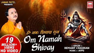 Om Namah Shivay Dhoon  Om Namah Shivaya Mantra  Hemant Chauhan  Shivaya  Shiv Bhajan [upl. by Enelaehs]