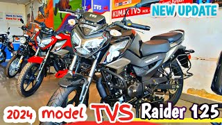 TVS 👈 Raider 125 🤫 2024 Model 👈 New Update 😯 Millage features price 🤔 All Details Review 🤔👌 [upl. by Azalea]