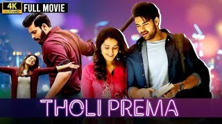 Tholi Prema 2018 South Indian movie  Varun Tej Raashii Khanna  Facts and Review [upl. by Bazar163]