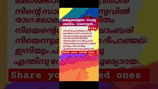 💕🧡Timeless Malayalam Songs That Never Get Old🎶🎶 [upl. by Netram155]