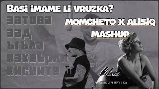 Basi imame li vruzka  Mom4eto X Alisiq Mashup by DJ Skich [upl. by Janifer271]