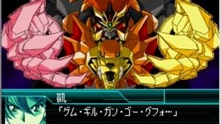 Super Robot Taisen W  Genesic GaoGaiGar amp J Phoenix amp Valcazard Events [upl. by Inad622]