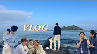 👩🏻‍⚕️VLOG 21 교육간호사 일상간호사브이로그육아브이로그 [upl. by Airpac649]