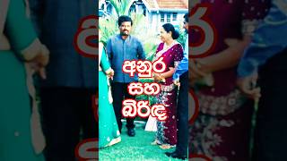 අනුර සහ බිරිඳ Anura Kumara Disanayake amp Wife srilanka [upl. by Matthaus896]