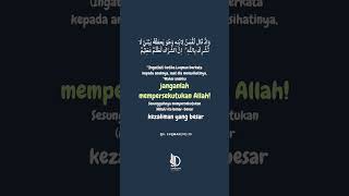 Janganlah mempersekutukan Allah  Tadabbur  Qs Luqman 13 islam alquran [upl. by Aihsot443]