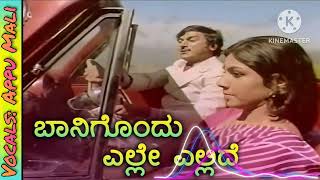 Baanigondu Elle Ellide Movie Premada Kanike  Dr Rajkumar Kannada Movie Cover Song By Appu Mali [upl. by Mathias4]