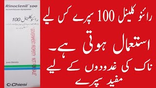 rinoclenil 100 nasal Sapre uses in Urdu  how to use rahiniclinal nasal spray  ms YouTube channel [upl. by Retseh905]