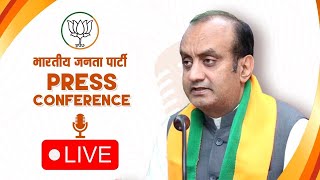 Press conference by BJP National Spokesperson Dr Sudhanshu Trivedi at BJP headquarters in New Delhi [upl. by Angel]