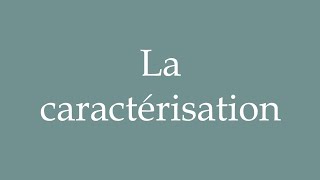 How to Pronounce La caractérisation The characterization Correctly in French [upl. by Alisan]