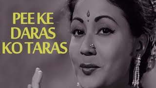 Pee Ke Daras Ko Taras  Azaad 1955 Songs  Meena Kumari Dilip Kumar  Lata Mangeshkar Hits [upl. by Xuaegram]