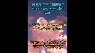 love jesus latest masih song with word of God for you and your family [upl. by Hedaza226]