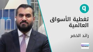 بيانات التضخم الأمريكية ترجح خفض سعر الفائدة في يونيو [upl. by Nyleaj170]