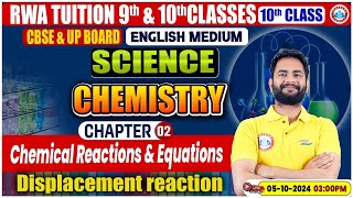 Class 10th Science Chemistry Chapter 2  Displacement reaction  By Bunty Sir [upl. by Netsreik]