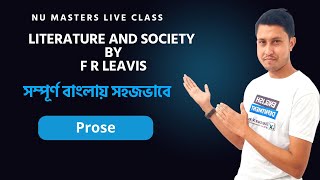 Literature and Society  F R Leavis  Bengali Lecture  Literature Xpres [upl. by Eila880]