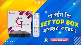 Set Top Box Price in Bangladesh 2023  What You Need to Know Before Buying [upl. by Antin]