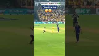 Team india t20ipl dhoni Australia [upl. by Lotz]