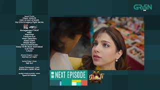 Akhara Ep 2 Teaser  Presented By Cadbury Dairy Milk  Digitally Powered By Master Paints [upl. by Ssalguod]