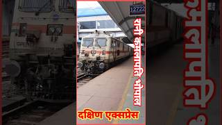 12722 Nizamuddin Hyderabad Southern Express। Dakshin Express ranikamlapatistation bhopal [upl. by Ynoffit21]