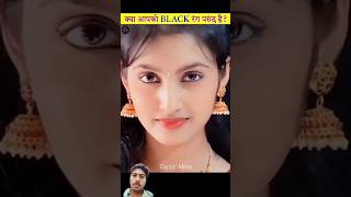 Kya Apko Black 🖤 Colour Pasand Hai 🤯😳 amazingfacts factsinhindi interestingfacts amazing facts [upl. by Antebi]