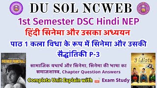 DU SOL 1st Semester Hindi  Hindi Cinema aur Uska aadhyan Chapter 1 कला विधा के रूप में सिनेमा sol [upl. by Woothen981]