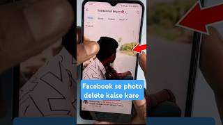 facebook se photo kaise delete kare  facebook photo delete kaise kare facebook shorts trending [upl. by Anayit]