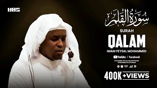 Surah Qalam  Imam Feysal  Audio Quran Recitation  Mahdee Hasan Studio [upl. by Ynnavoeg764]