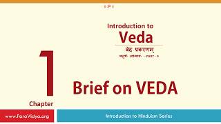 Chapter 1  Brief on VEDA [upl. by Edahsalof]