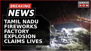 Breaking News 2 Dead and 4 Injured In Fireworks Factory Explosion CM MK Stalin Announces Ex Gratia [upl. by Attiuqihc]