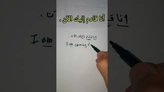 مستحييييل 😧😧 ما تتعلم اللغة الانجليزية أسهل طريقة 💯💯 english الحروف اللغه التعلم كيفيه تعليم [upl. by Job]