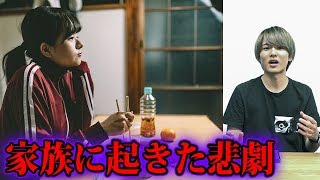 本当にあった意味がわかると怖い話！！【第5弾】 [upl. by Lowery]