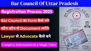 How to register in Bar Council of Uttar Pradesh  Advocate Registration form  advocate lawyer [upl. by Juanne]